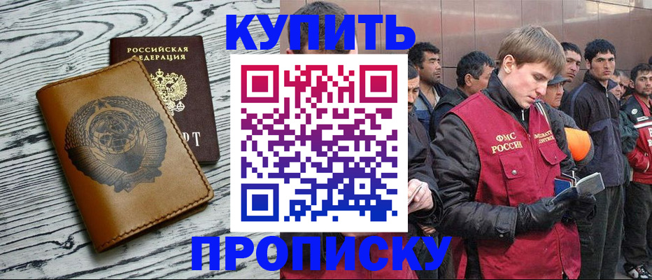 регистрация для школы в Южно-Сахалинске