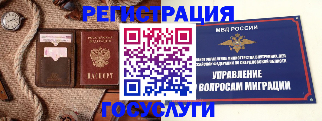 регистрация для школы в Южно-Сахалинске